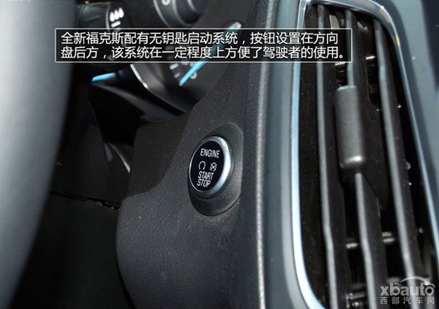 西部汽車網(wǎng)熱門兩廂車購買推薦福克斯