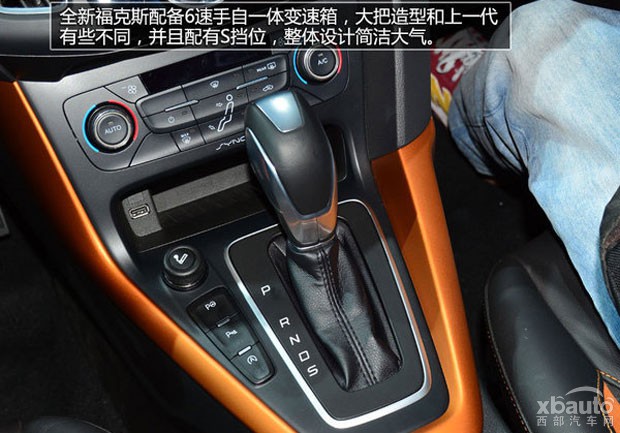 西部汽車網(wǎng)熱門兩廂車購買推薦福克斯