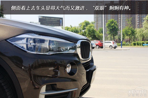 西部汽车网静态体验X5中国限量版