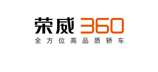 “中级车A咖” 荣威360将于成都车展上市