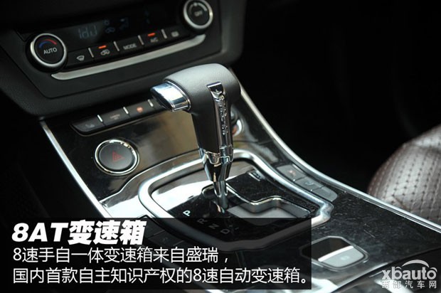 西部汽车网陆风X7正式上市 售12.98万-14.78万元