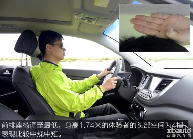 全面升级强势来袭 试驾北京现代全新途胜