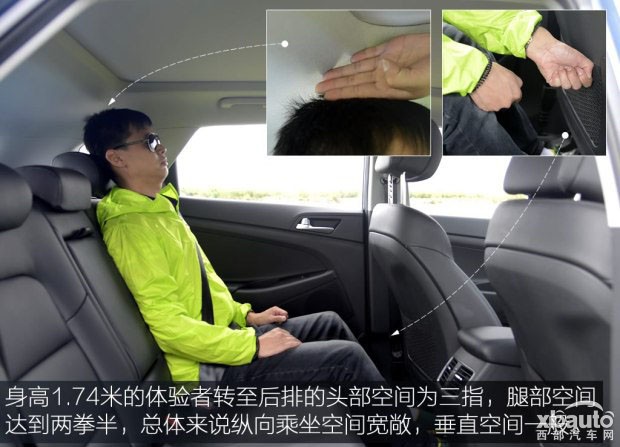 全面升级强势来袭 试驾北京现代全新途胜