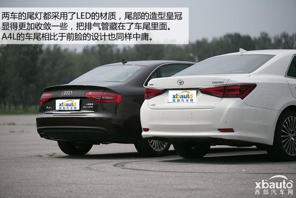 跨界的争夺 丰田皇冠对比奥迪A4L