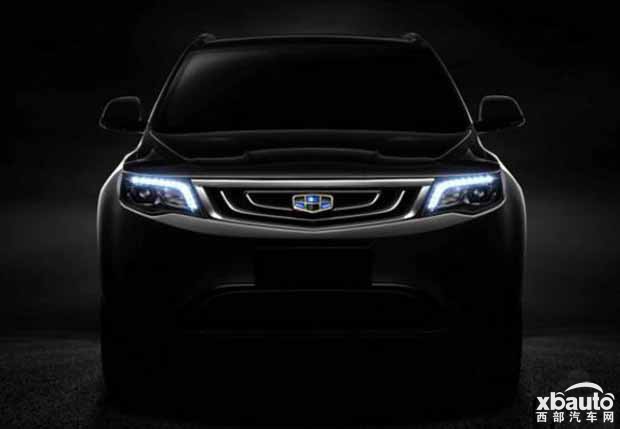 西部汽车网 吉利发布全新SUV NL-3部分官图 或11月亮相