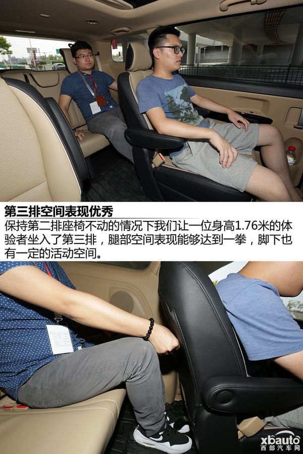 7座还能这样选 30万内大空间MPV新选择