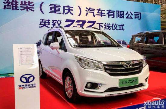 预计售价6-10万 英致737将于9月8日上市