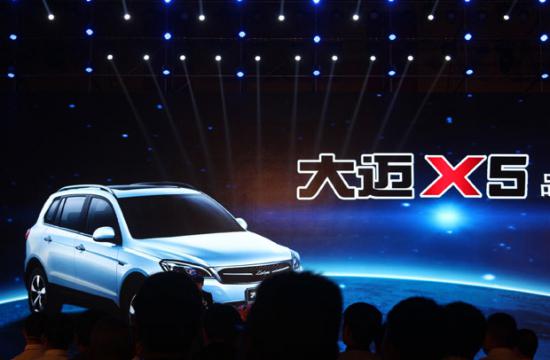 众泰高品质全新力作大迈X5发售 1.5T预售价8万