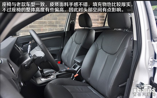 西部汽车网低价也有好品质 5款高品质7万元家轿推荐