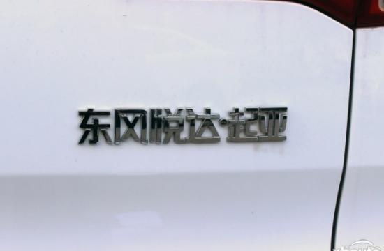 KX4/老K5停产 曝东风悦达起亚新车规划