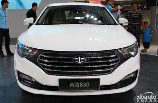 一汽奔腾B30亮相 11月中旬上市/或售6万起