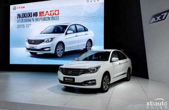 或于10月底上市 新款东风风神A60新车发布