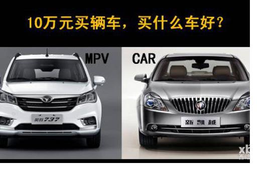 10万买什么车 首选英致737头等舱专属座驾