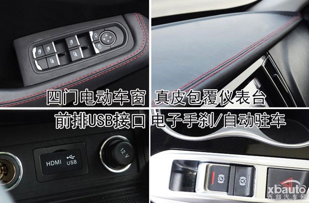 西部汽车网众泰SR7全系搭载1.5T发动机 或推8款车型
