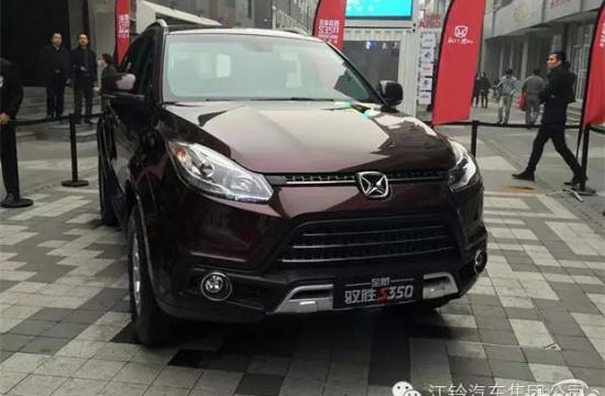 全新驭胜S350与电商平台携手完成首秀