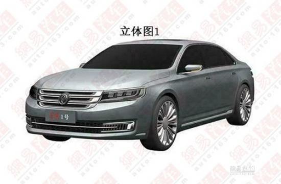 东风一号定位高端豪华自主轿车 2016年上市