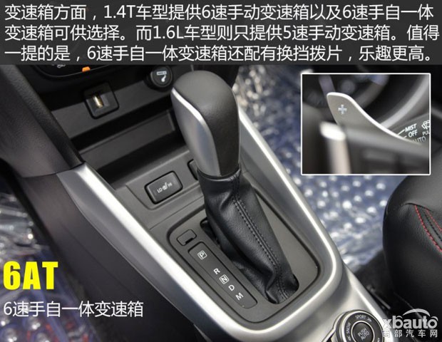西部汽车网长安铃木维特拉上市 售9.98-15.98万元