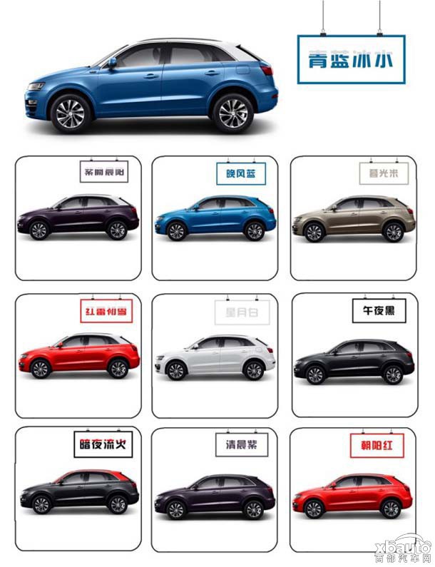 西部汽车网 众泰紧凑型SUV SR7曝光 
