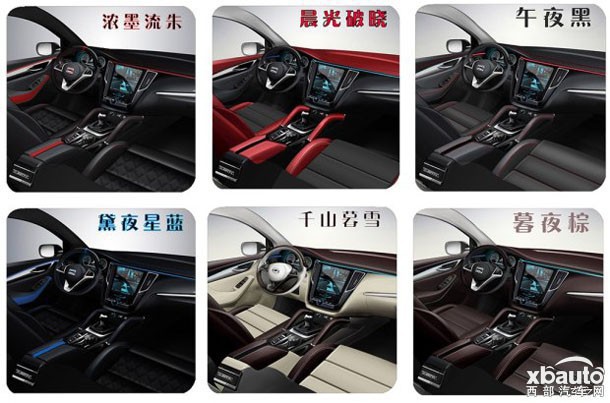 西部汽车网 众泰紧凑型SUV SR7曝光 