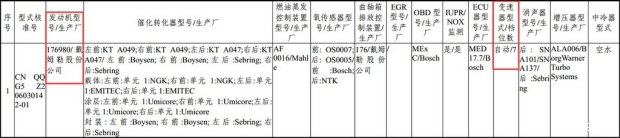 西部汽车网 奔驰G500换装4.0T发动机