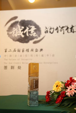 西部汽车网 广汽传祺诚信典范