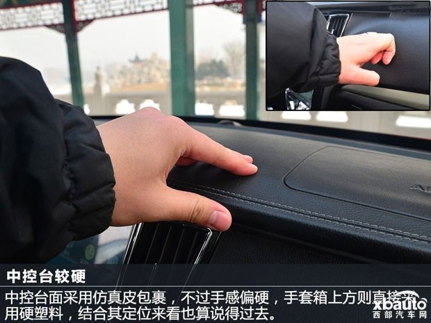 西部汽车网其实你离豪车很近 众泰全新SUV SR7体验