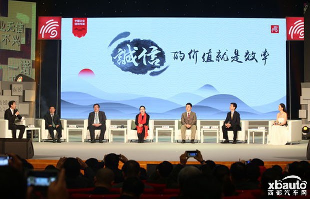 西部汽车网 坚持为亲人造好车 传祺成为汽车行业诚信表率