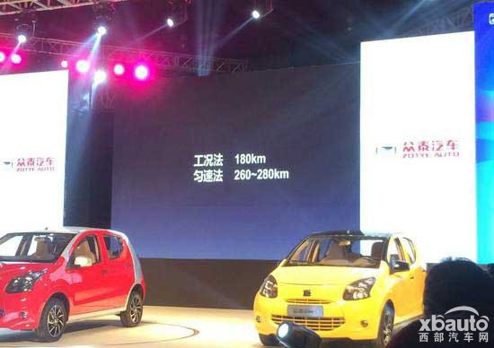 西部汽車網(wǎng) 眾泰云100S售16.99萬元 可享補(bǔ)貼共11萬