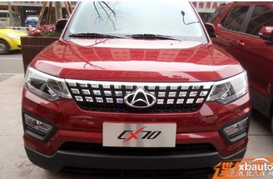 長安CX70將于4月正式上市 定位中型SUV