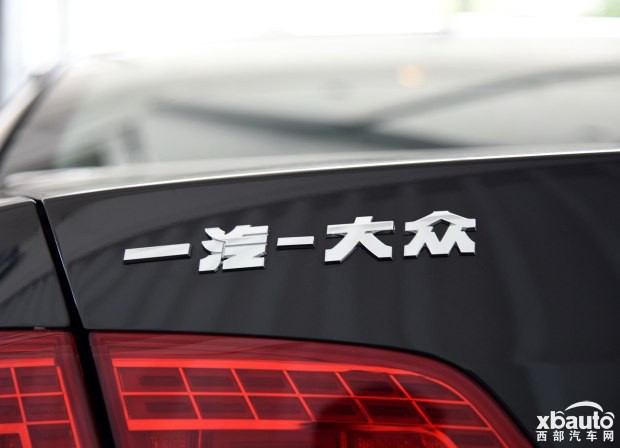 西部汽车网 一汽-大众新车计划曝光 