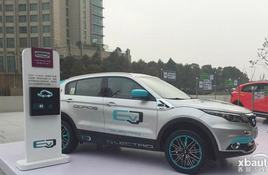 观致首款纯电动概念车 或有更多新能源战略