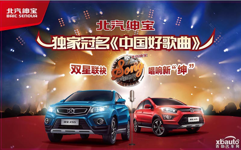 西部汽车网 “双子星”叫好又叫座