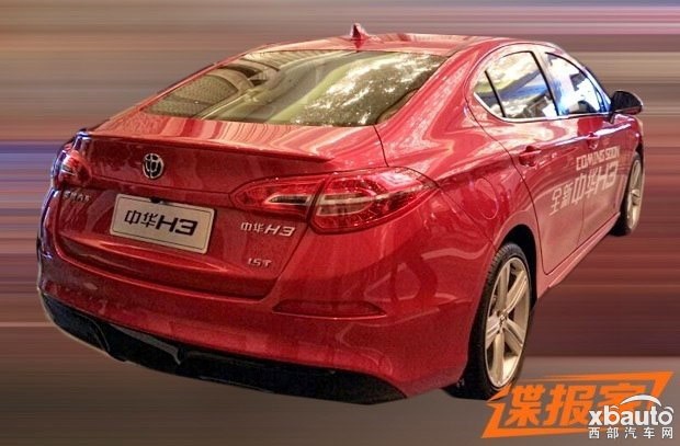 西部汽車網 華晨中華H3申報信息曝光 