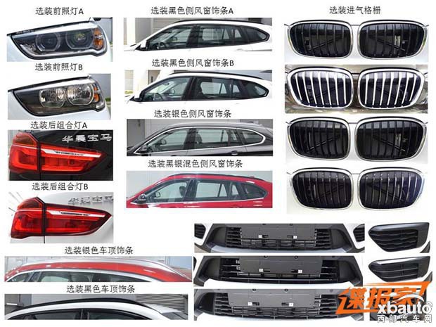 http://files.xbauto.com/image/20160201/011017500ddcf0eff15184.jpg