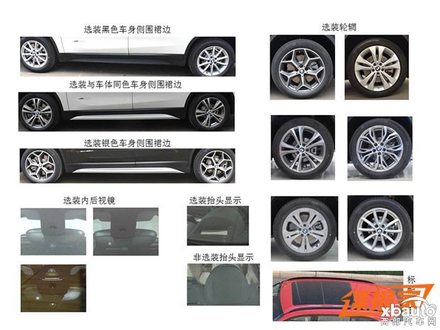 http://files.xbauto.com/image/20160201/011017502a81ea700b1034.jpg