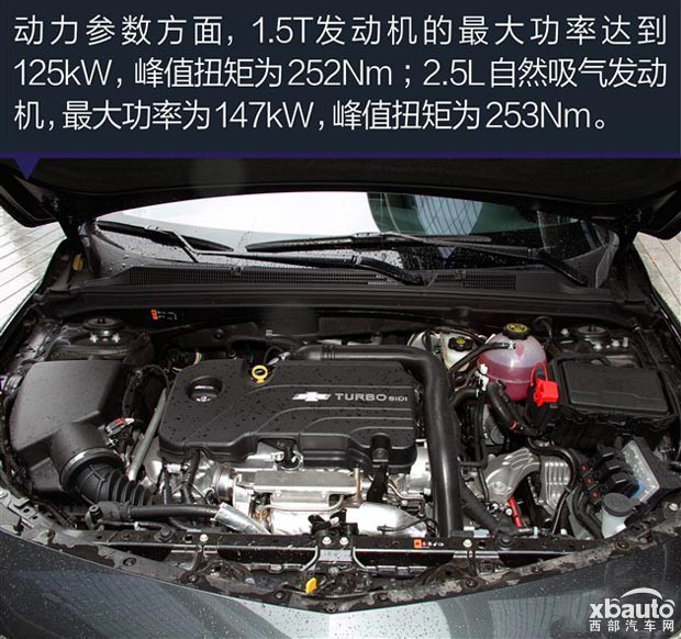 西部汽车网售17.99万元-24.99万 迈锐宝XL正式上市