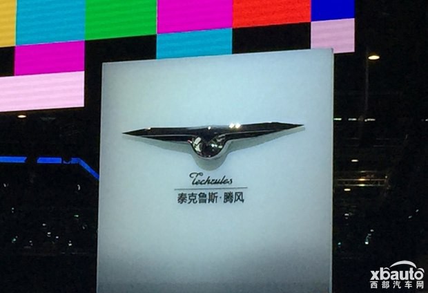 西部汽车网 Techrules发布电动概念车