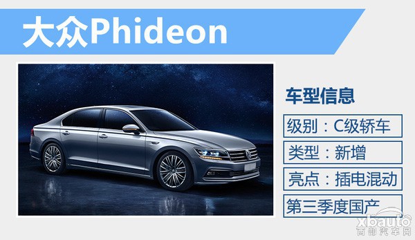 http://files.xbauto.com/image/20160301/01092734f4ab1b27768047.jpg
