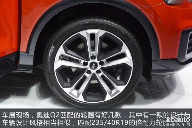 西部汽车网正式进军小型SUV市场 静态全新奥迪Q2