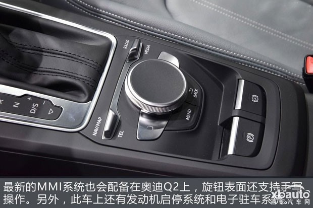 西部汽车网正式进军小型SUV市场 静态全新奥迪Q2