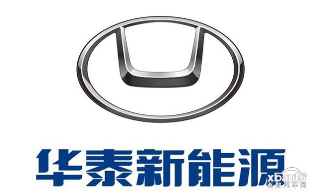 西部汽車網 定名華泰xEV260 華泰將推首款純電動SUV