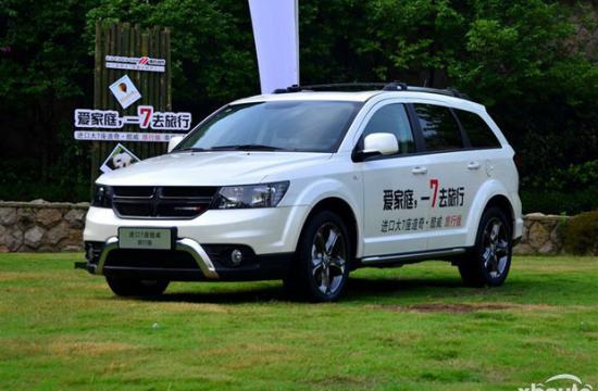新款道奇酷威旅行版上市 售价29.99万元