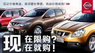 哈弗h8團購普通標題