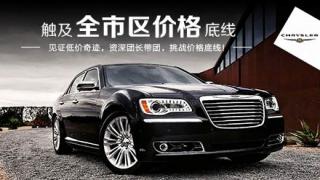 新一代408超級團購會
