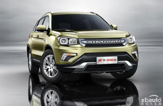长安新款CS75正式上市 售9.28-13.98万