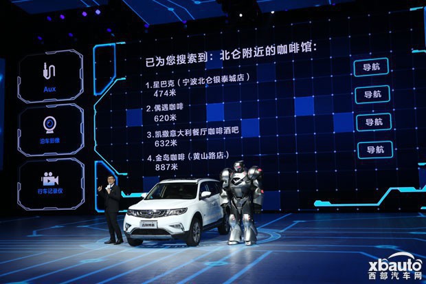 西部汽车网售9.88-15.78万元 吉利博越正式上市啊