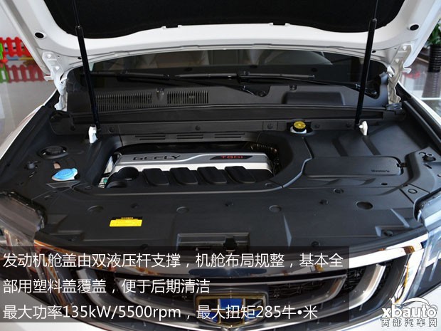 西部汽车网售9.88-15.78万元 吉利博越正式上市啊