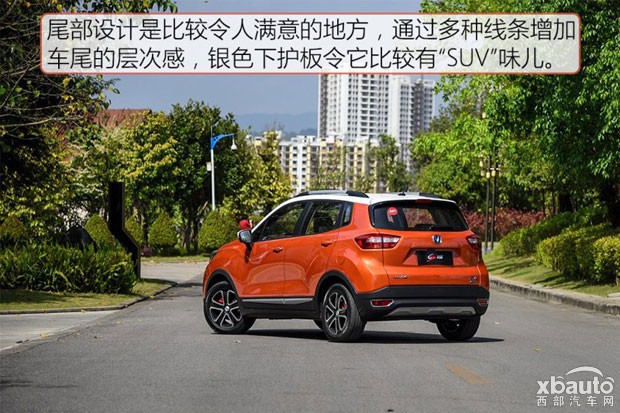 西部汽车网共推4款车型 长安小型SUV CS15今晚上市