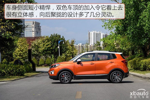 西部汽车网共推4款车型 长安小型SUV CS15今晚上市
