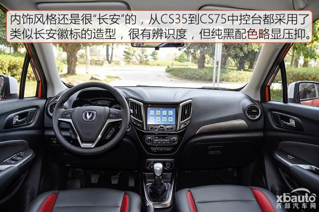 西部汽车网共推4款车型 长安小型SUV CS15今晚上市
